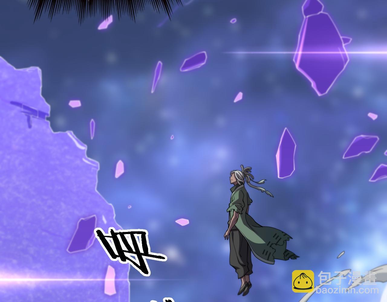 第74话 玄黄宇宙93