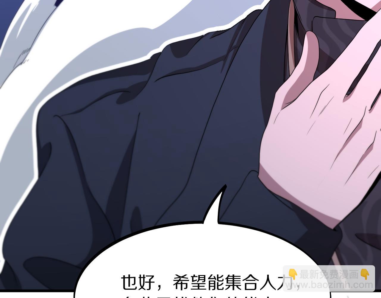 第75话 五宗的认可101