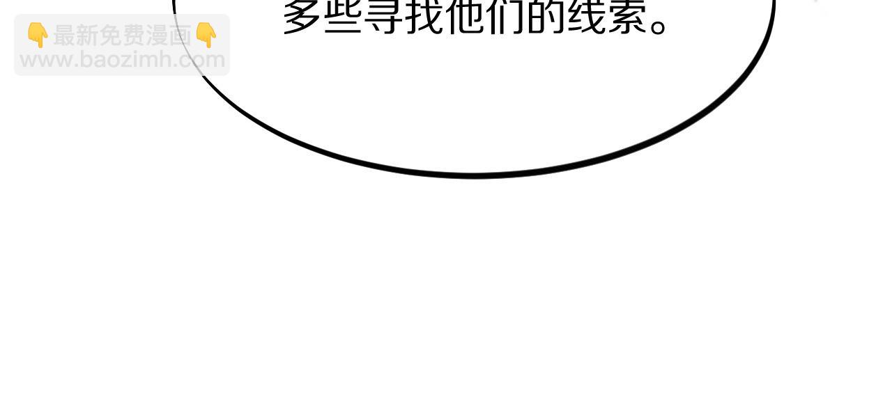 第75话 五宗的认可106