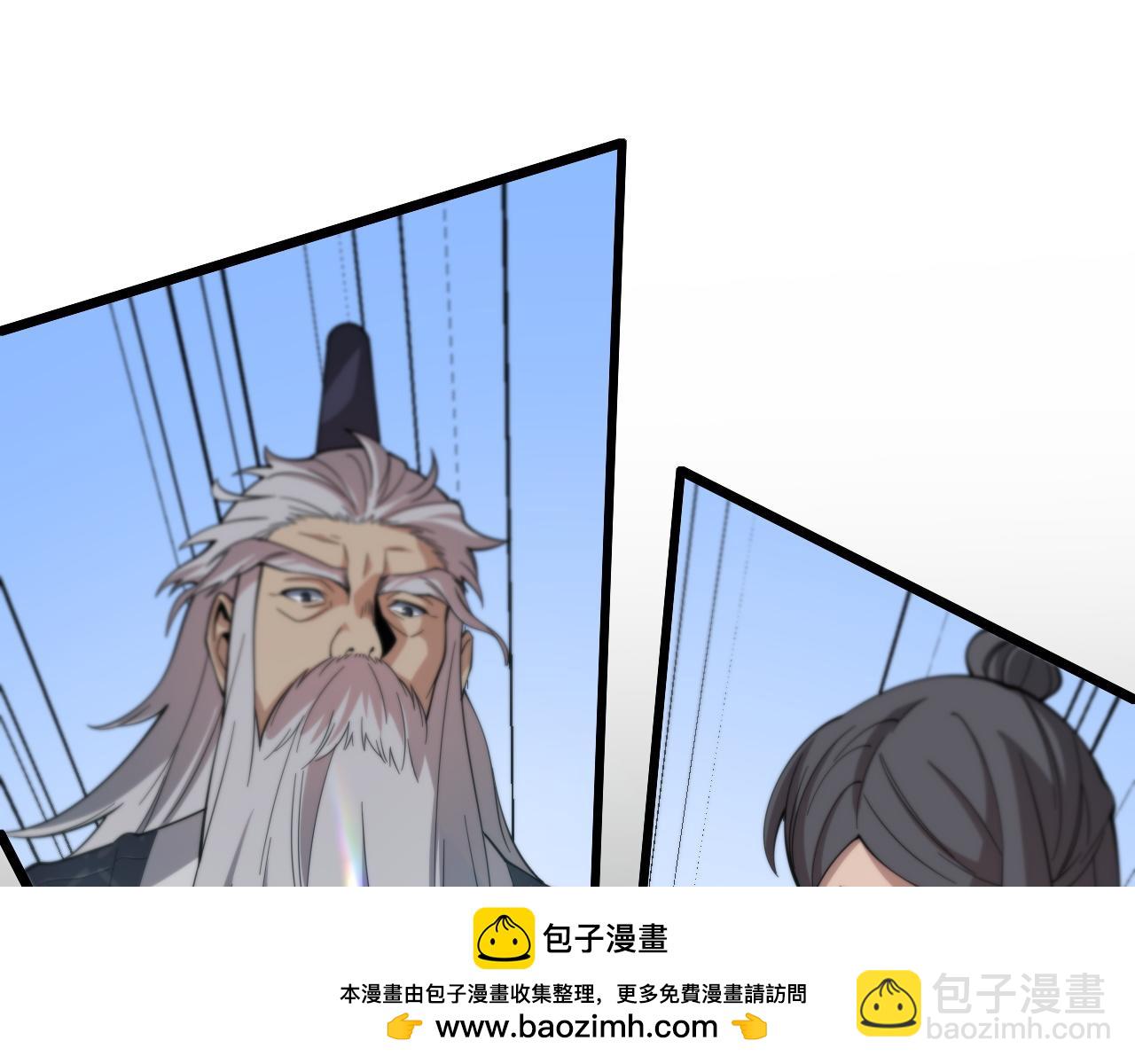 第75话 五宗的认可107