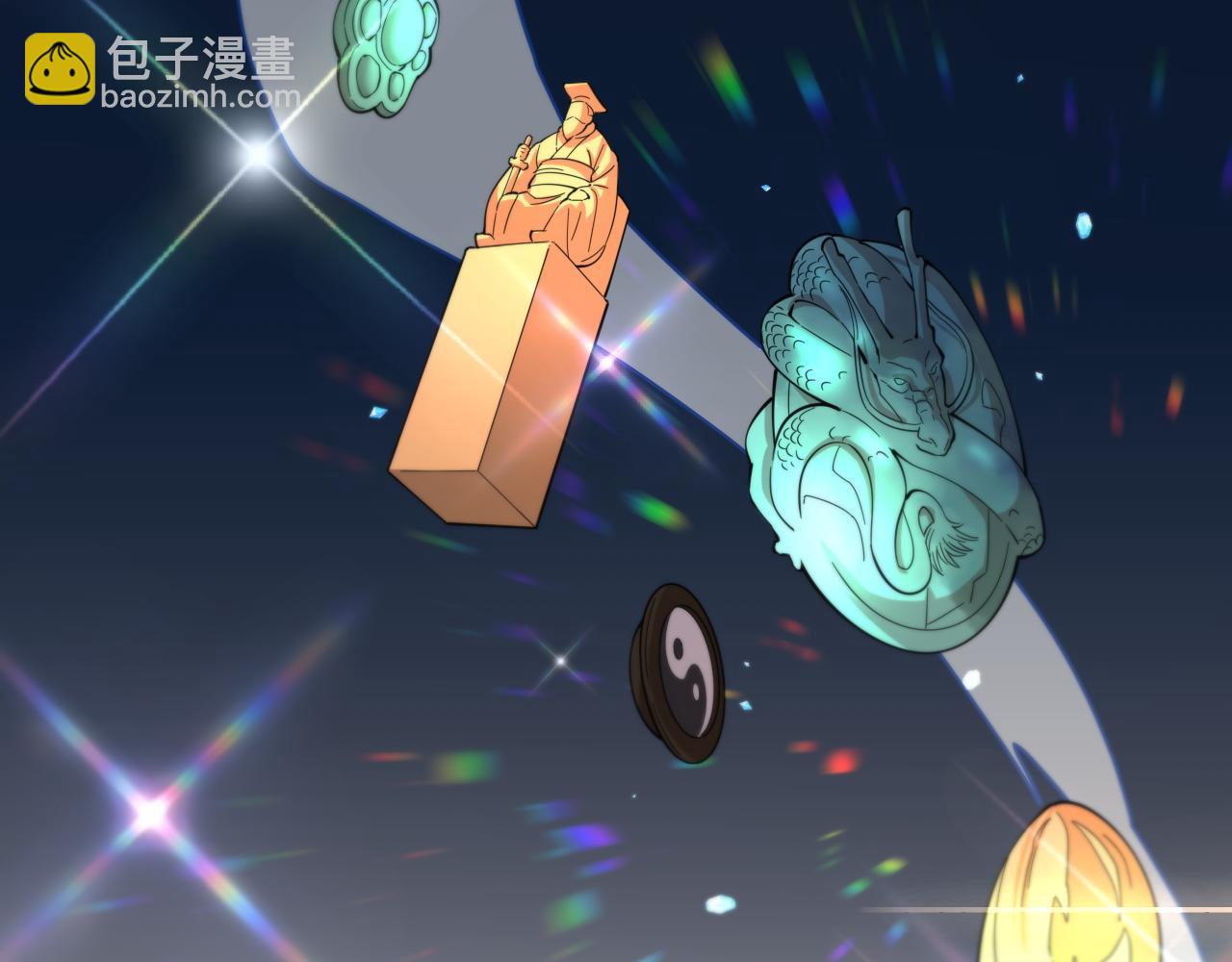 第75话 五宗的认可120