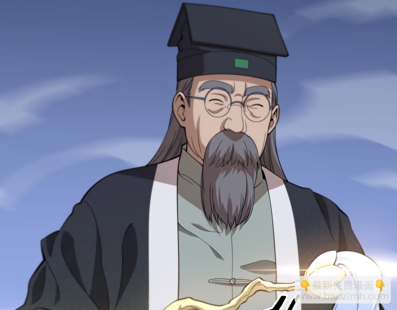 第75话 五宗的认可124