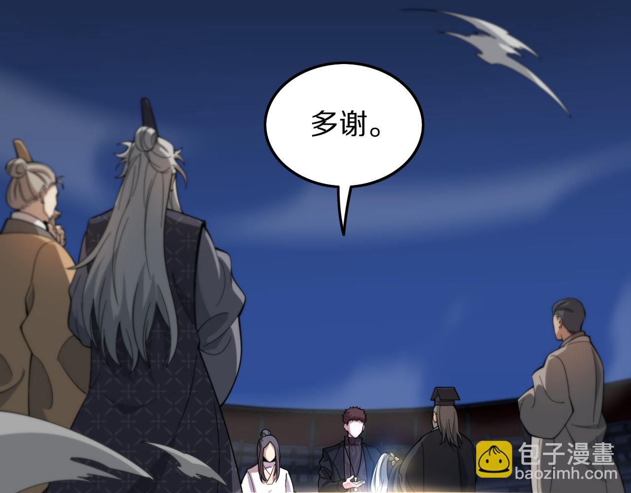 第75话 五宗的认可135