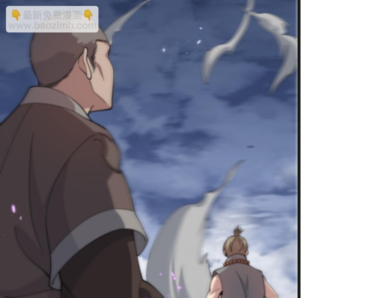 第75话 五宗的认可14