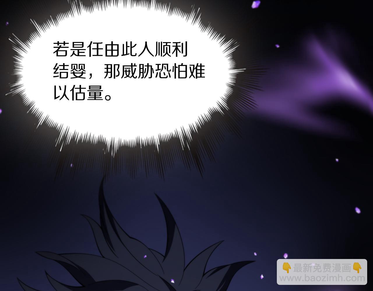 第75话 五宗的认可143