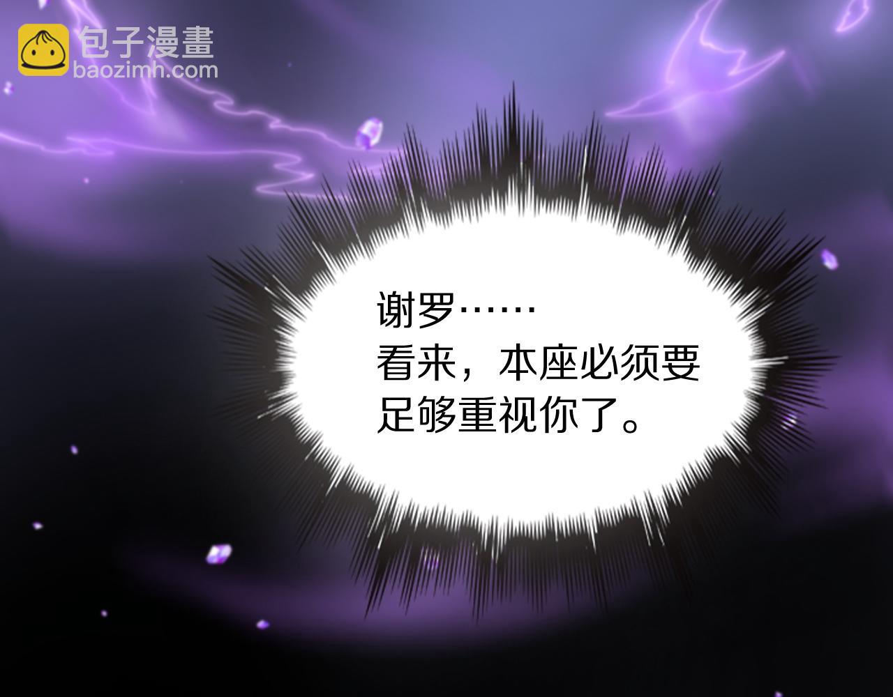第75话 五宗的认可146