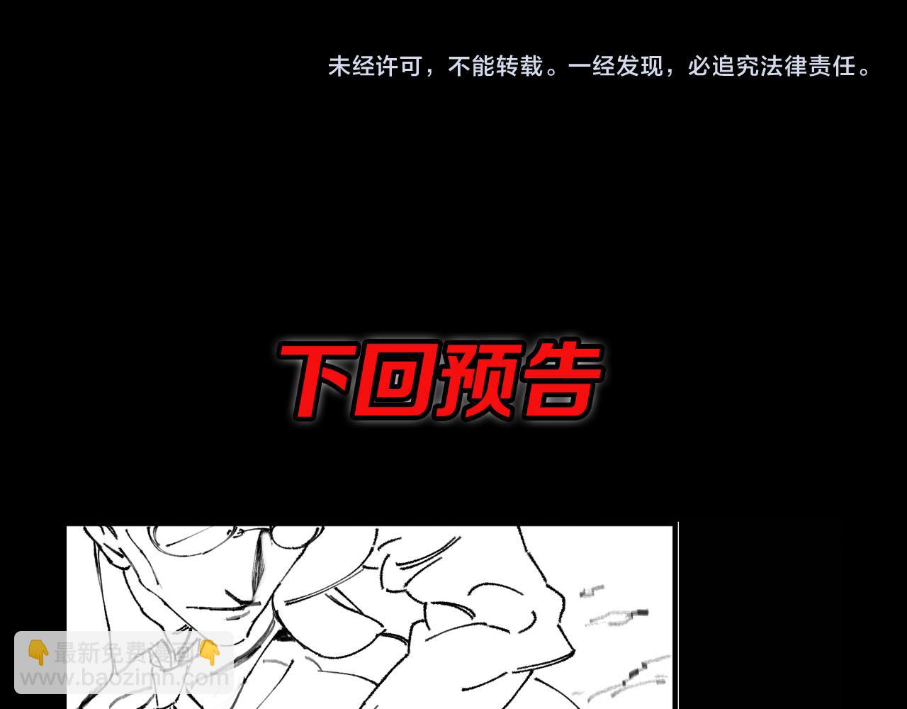 第75话 五宗的认可148