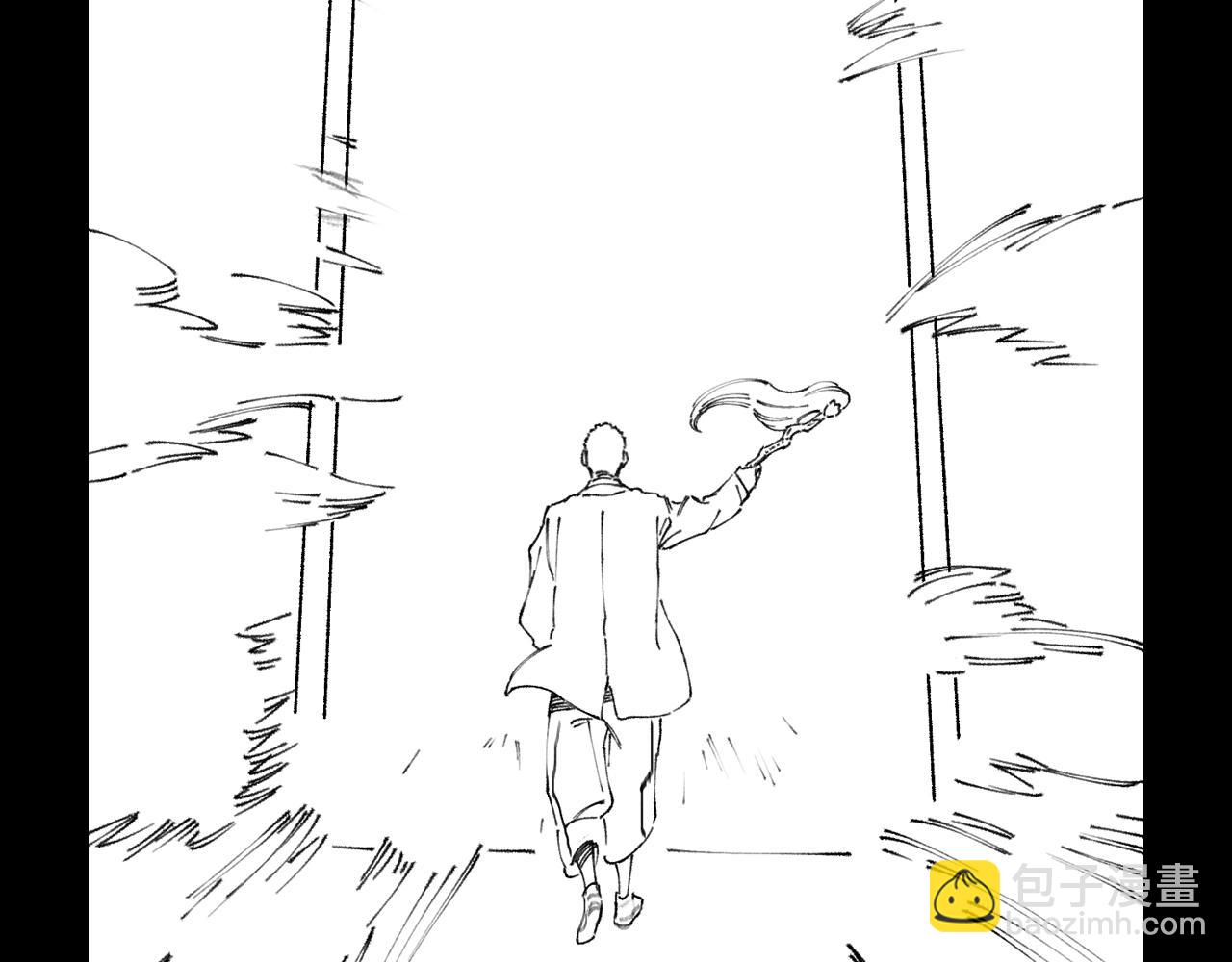 第75话 五宗的认可160
