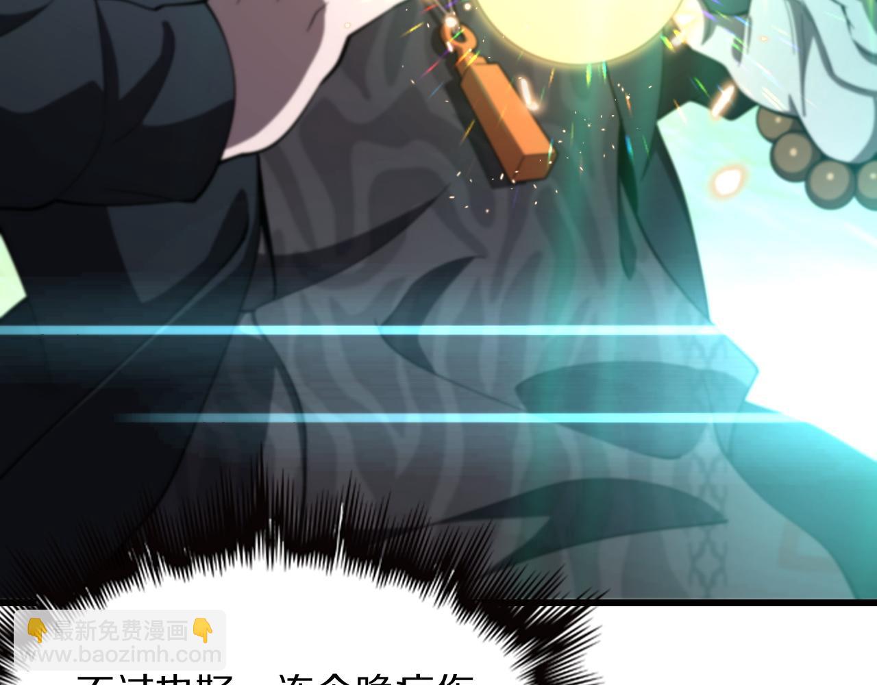 第75话 五宗的认可41