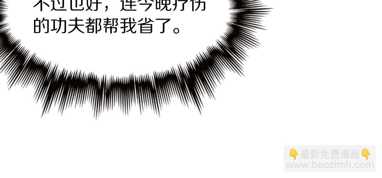 第75话 五宗的认可42