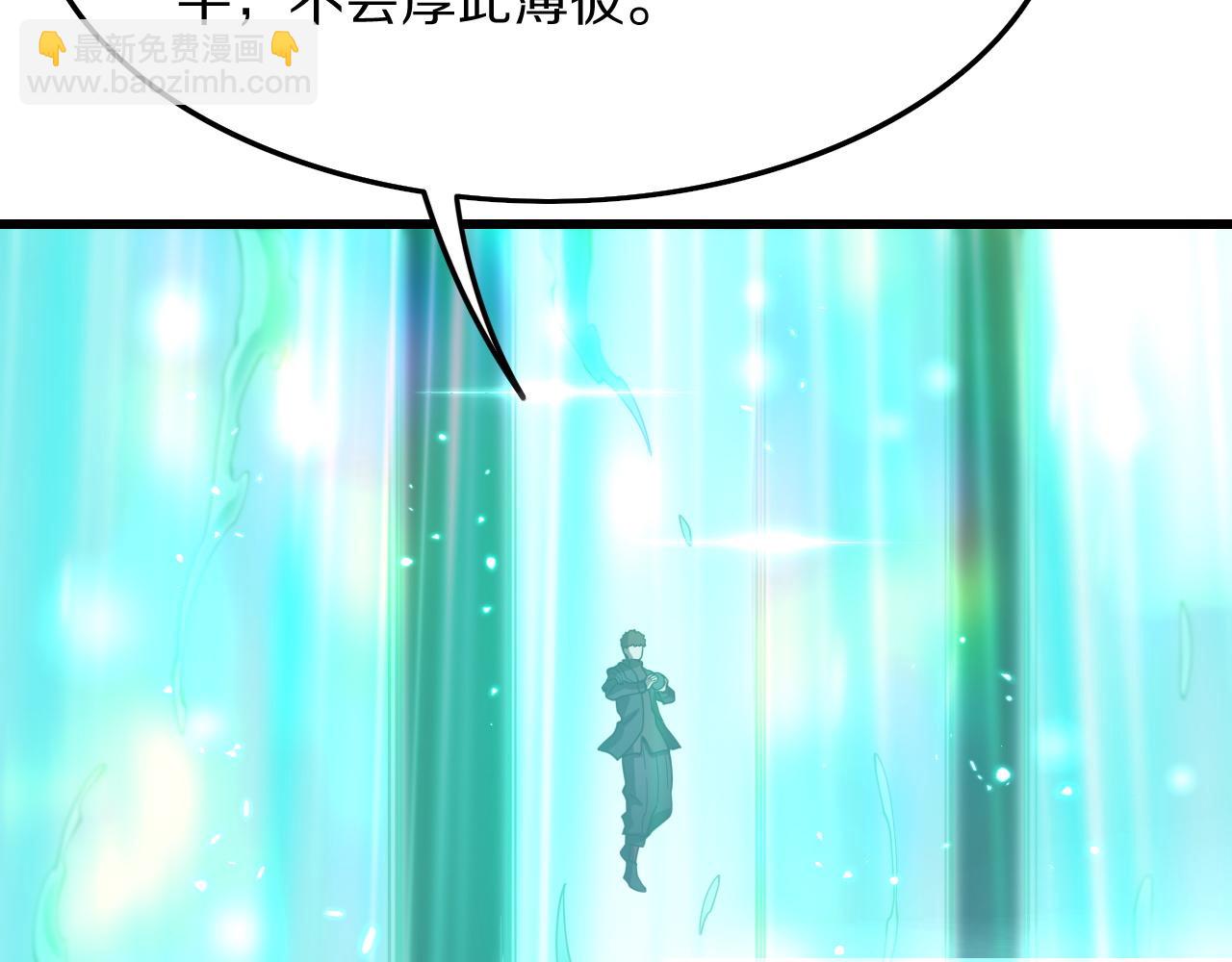 第75话 五宗的认可44