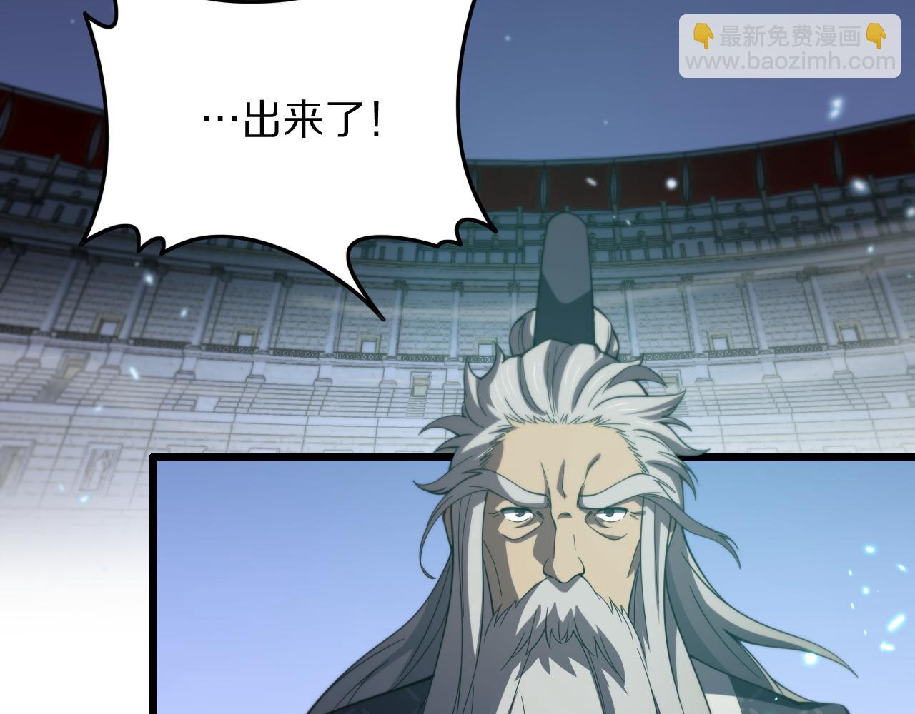 第75话 五宗的认可56