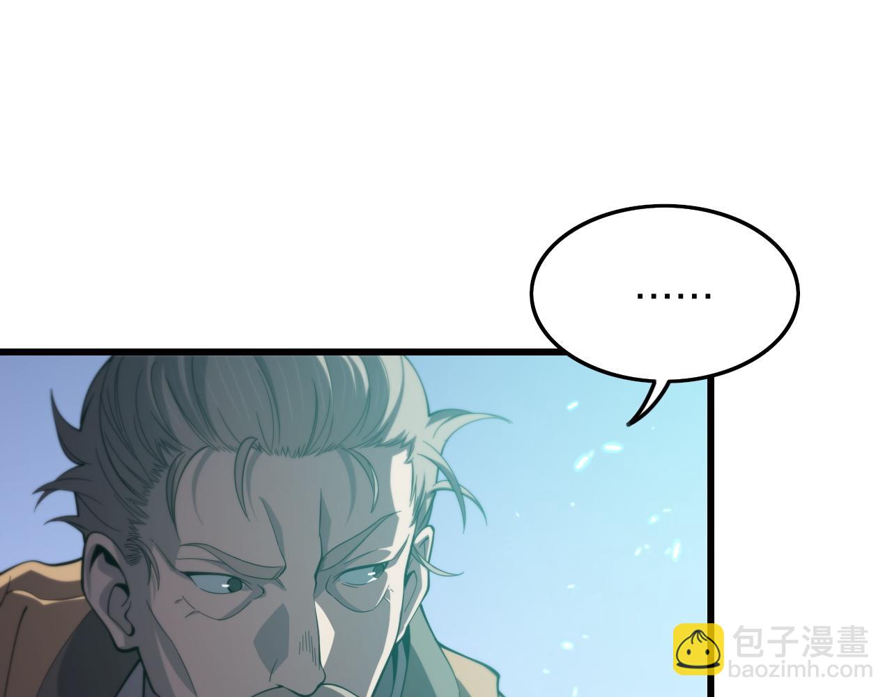 第75话 五宗的认可58