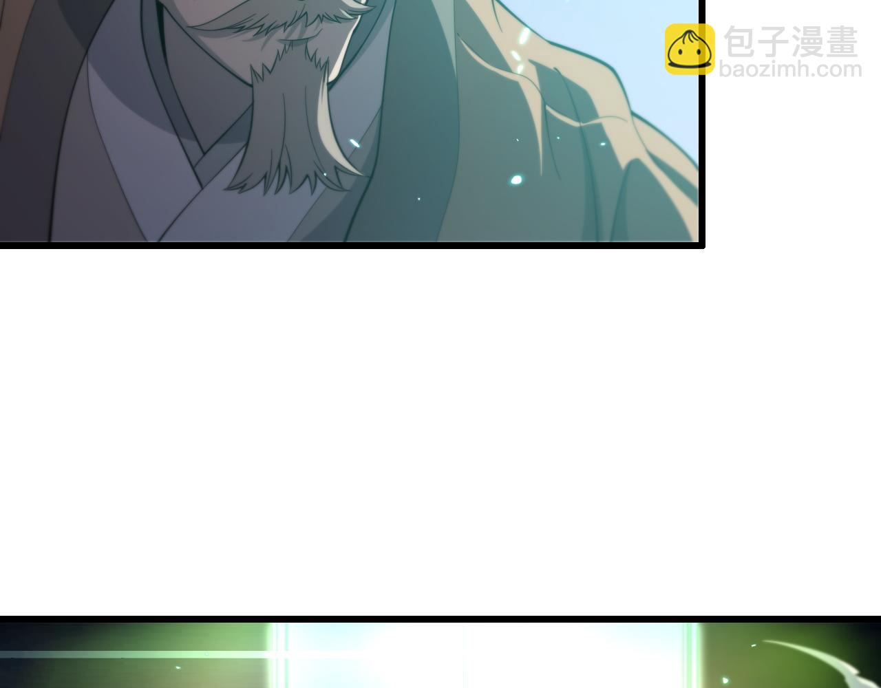 第75话 五宗的认可59