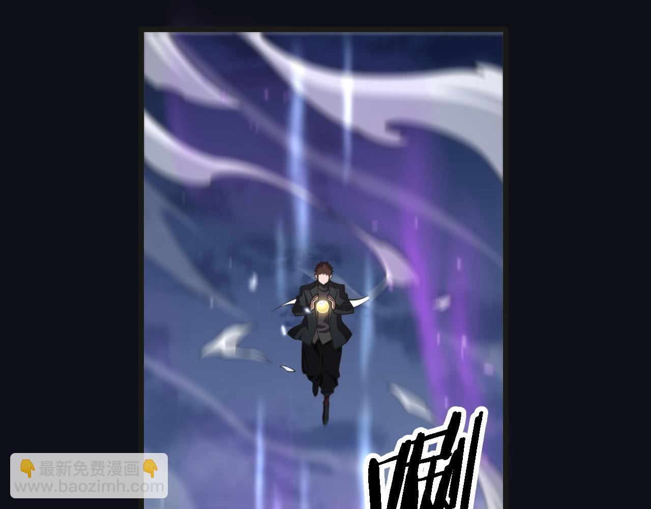 第75话 五宗的认可6
