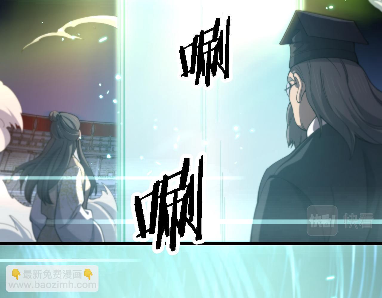 第75话 五宗的认可60