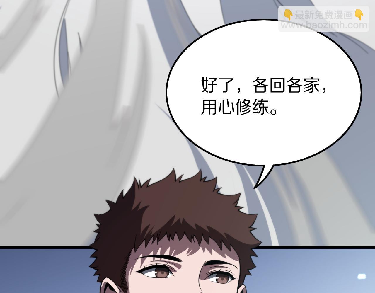 第75话 五宗的认可64