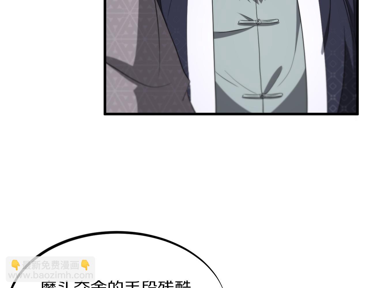 第75话 五宗的认可72
