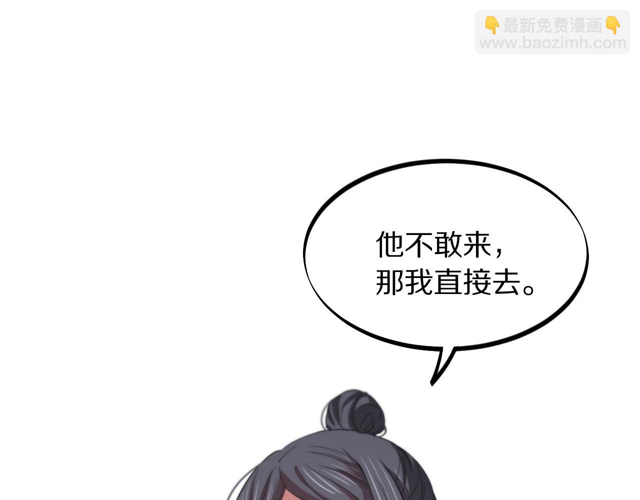 第75话 五宗的认可82