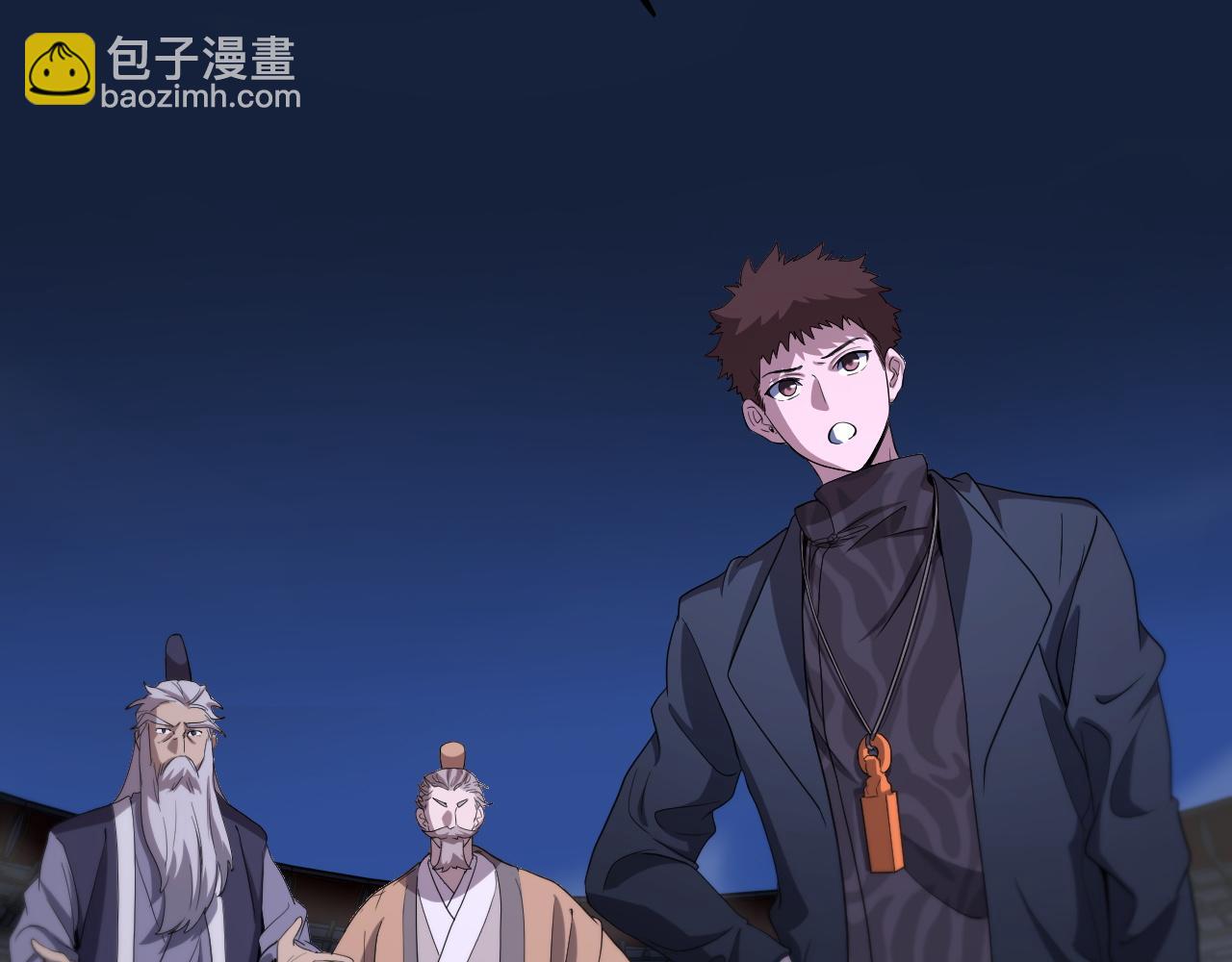 第75话 五宗的认可95