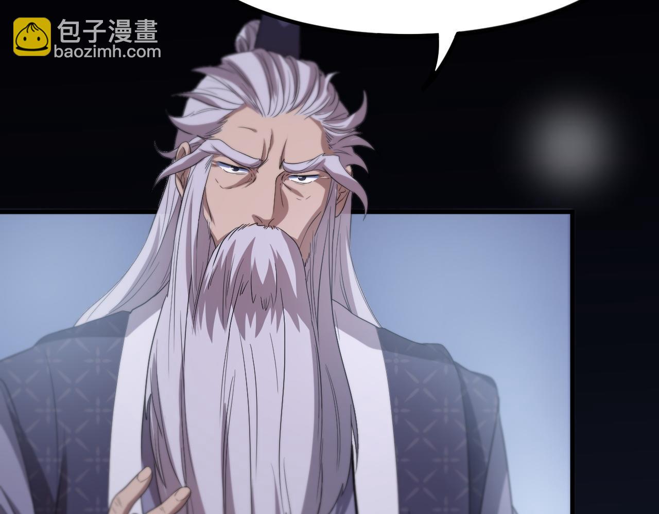 第75话 五宗的认可97