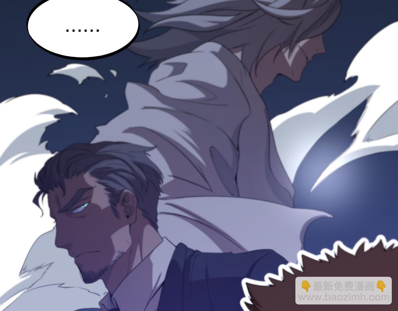 第75话 五宗的认可99
