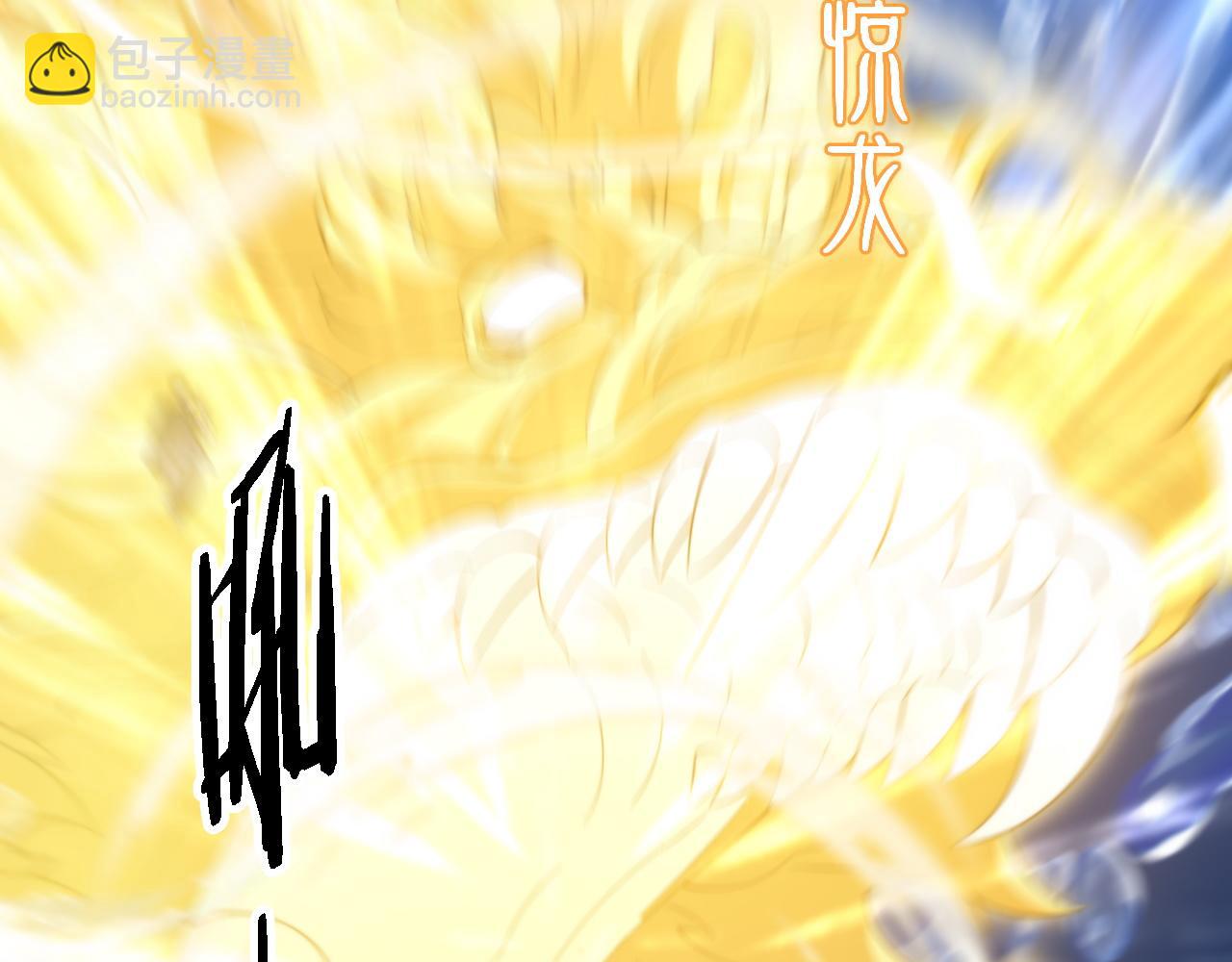第77话 蓬莱核心10