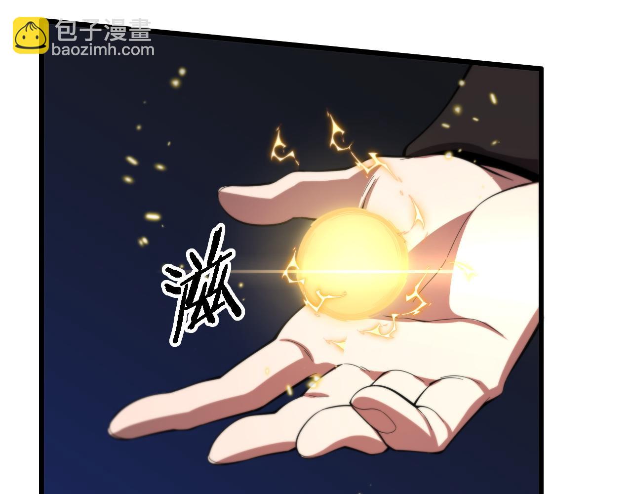 第77话 蓬莱核心111