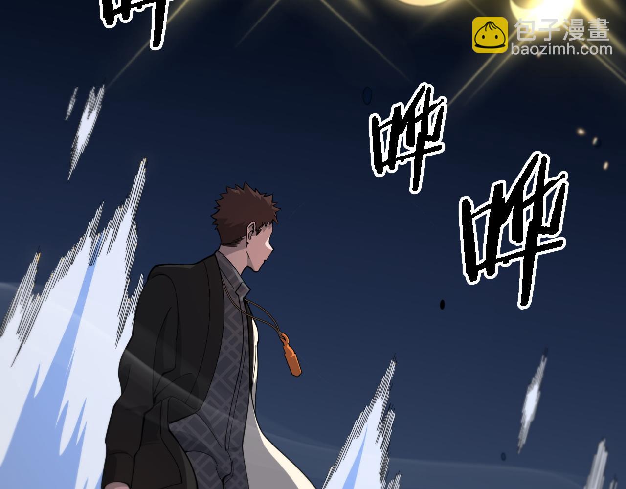 第77话 蓬莱核心141