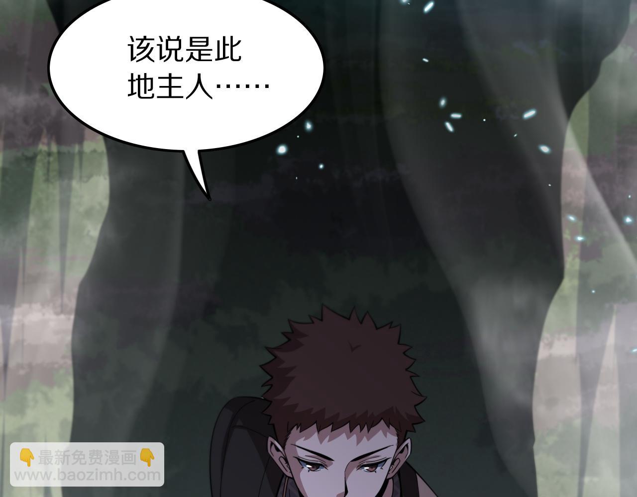 第77话 蓬莱核心146