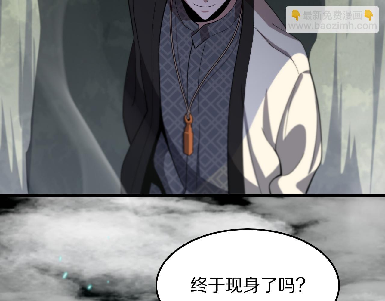 第77话 蓬莱核心147