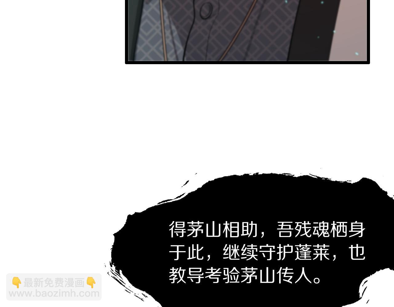 第77话 蓬莱核心155