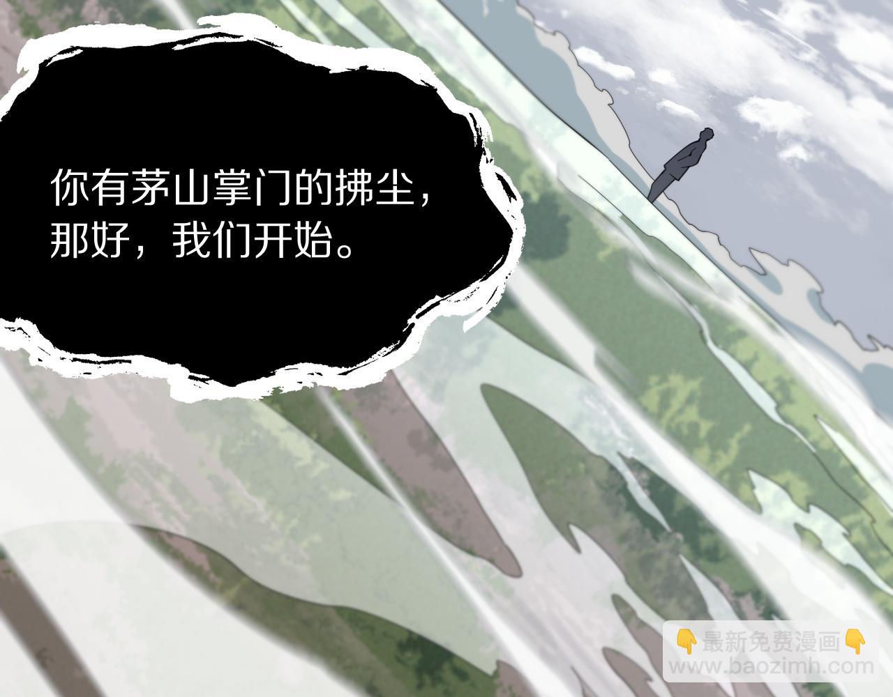 第77话 蓬莱核心166