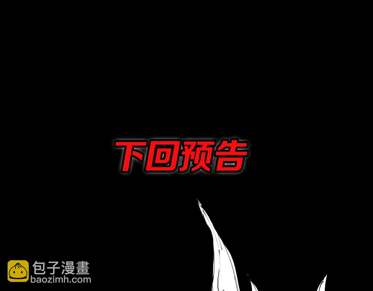 第77话 蓬莱核心177
