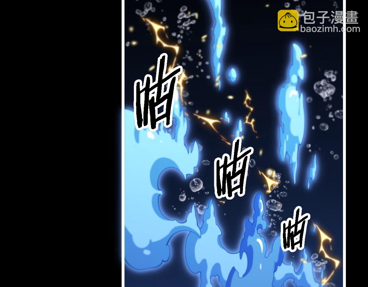 第77话 蓬莱核心18