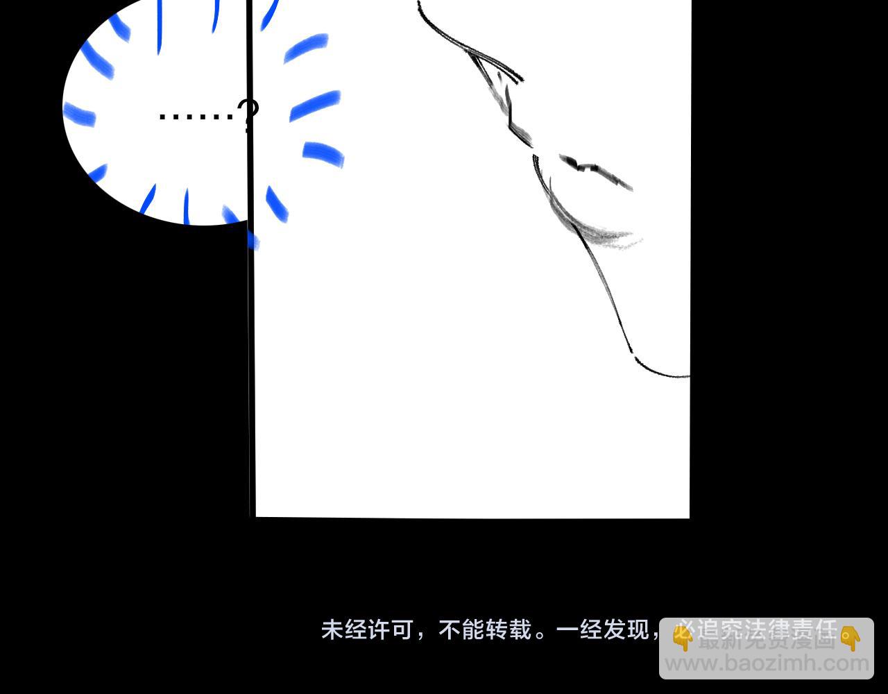 第77话 蓬莱核心186