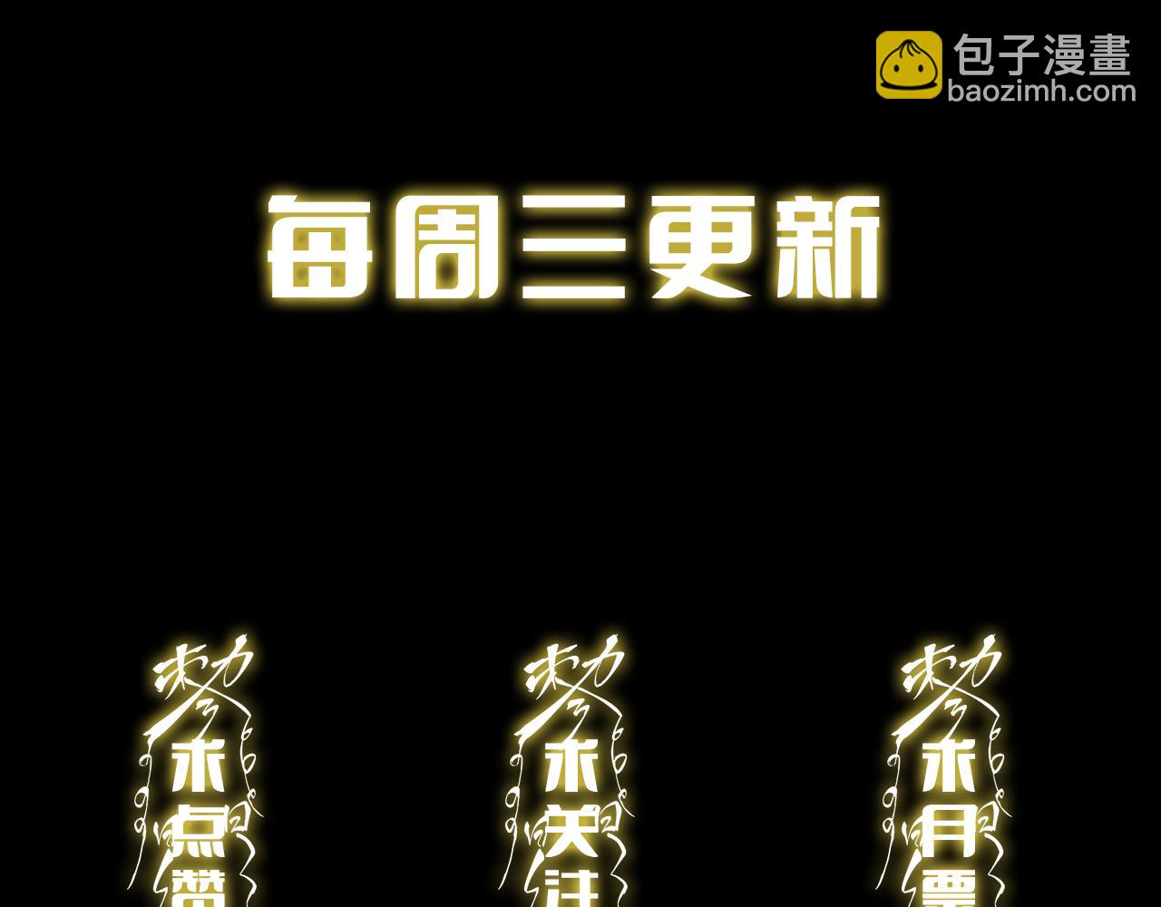 第77话 蓬莱核心187