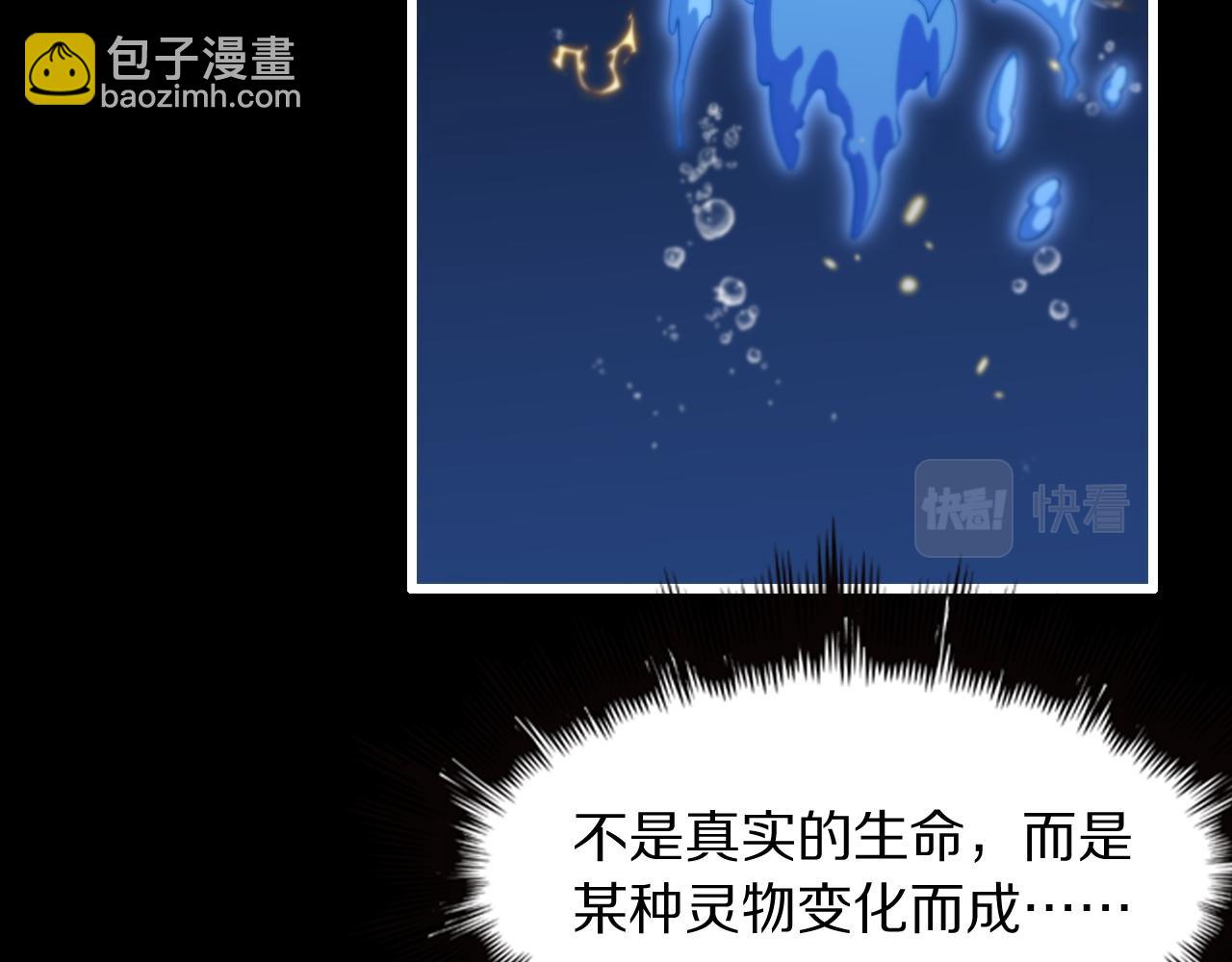 第77话 蓬莱核心19