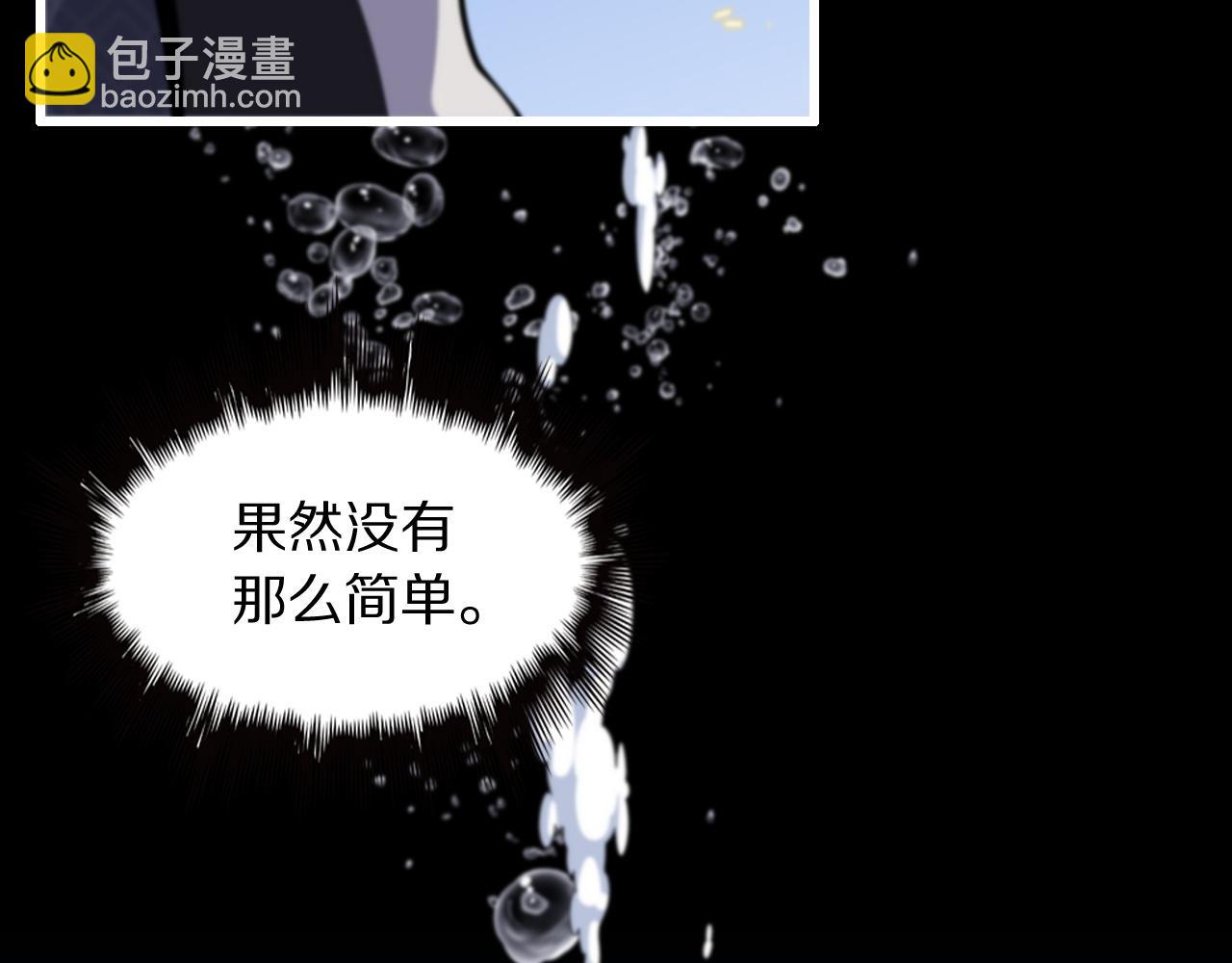 第77话 蓬莱核心22