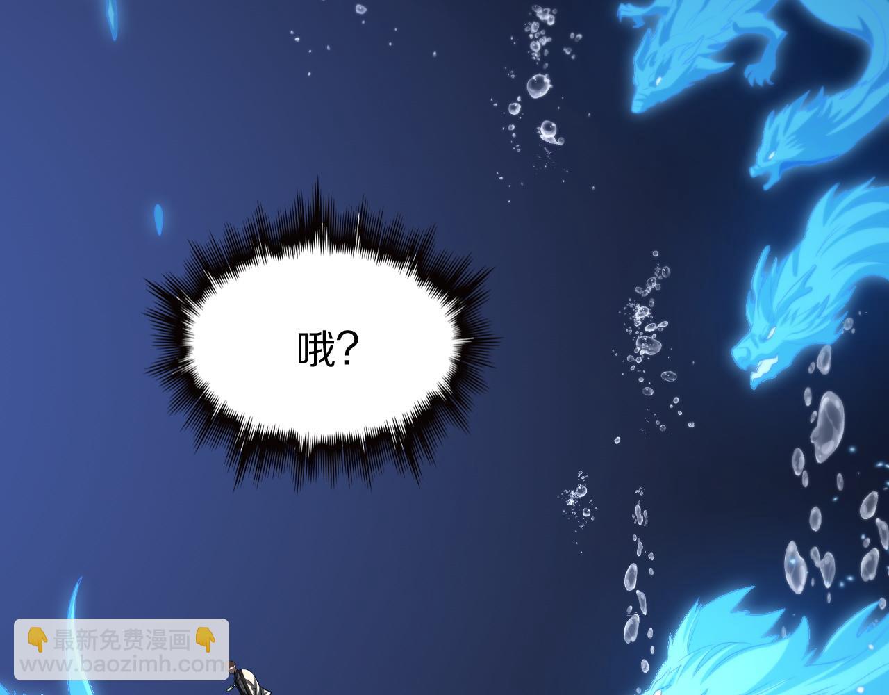 第77话 蓬莱核心27
