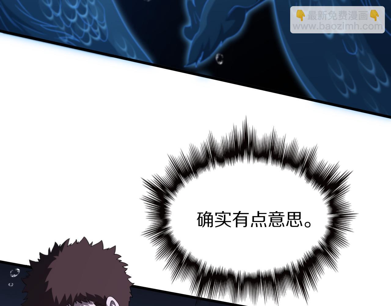第77话 蓬莱核心30