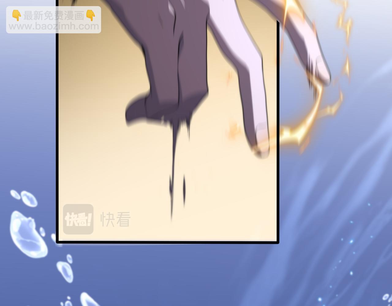 第77话 蓬莱核心39
