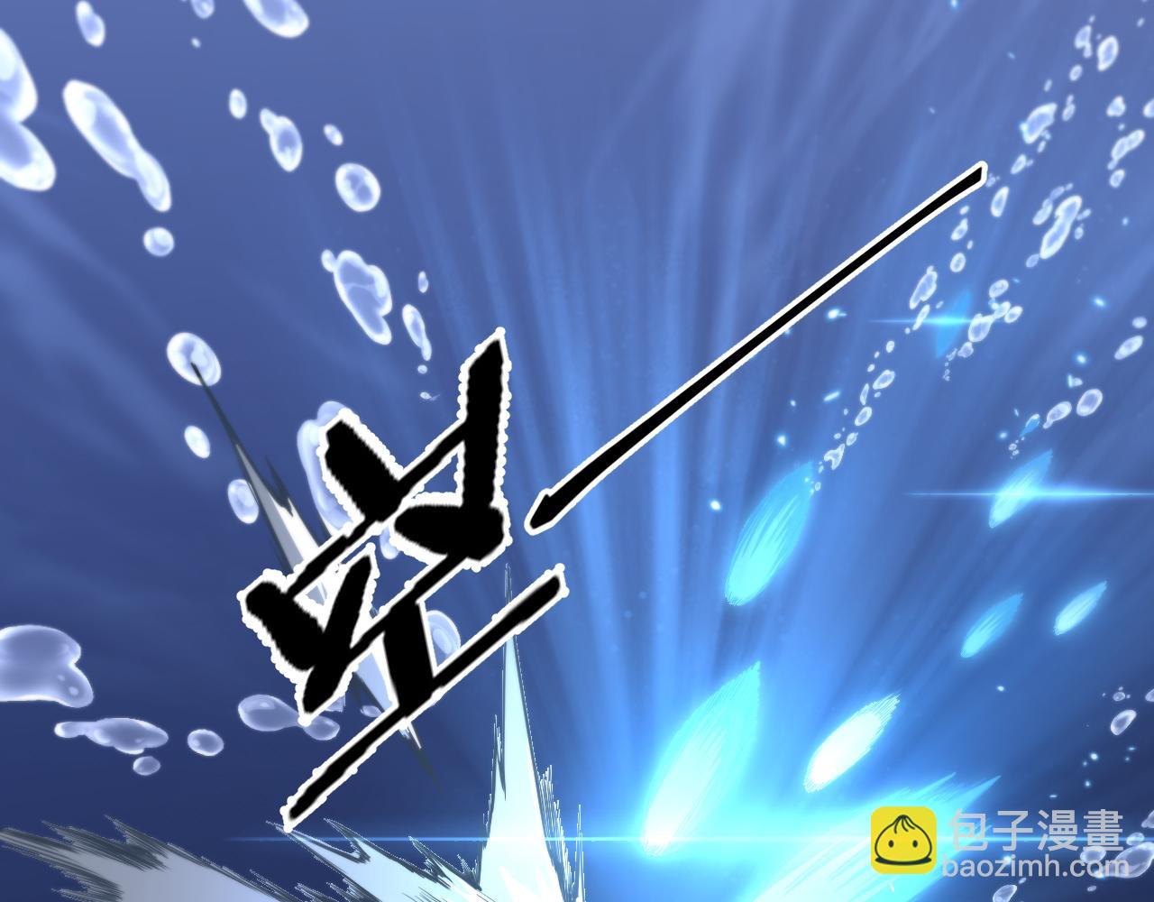 第77话 蓬莱核心40