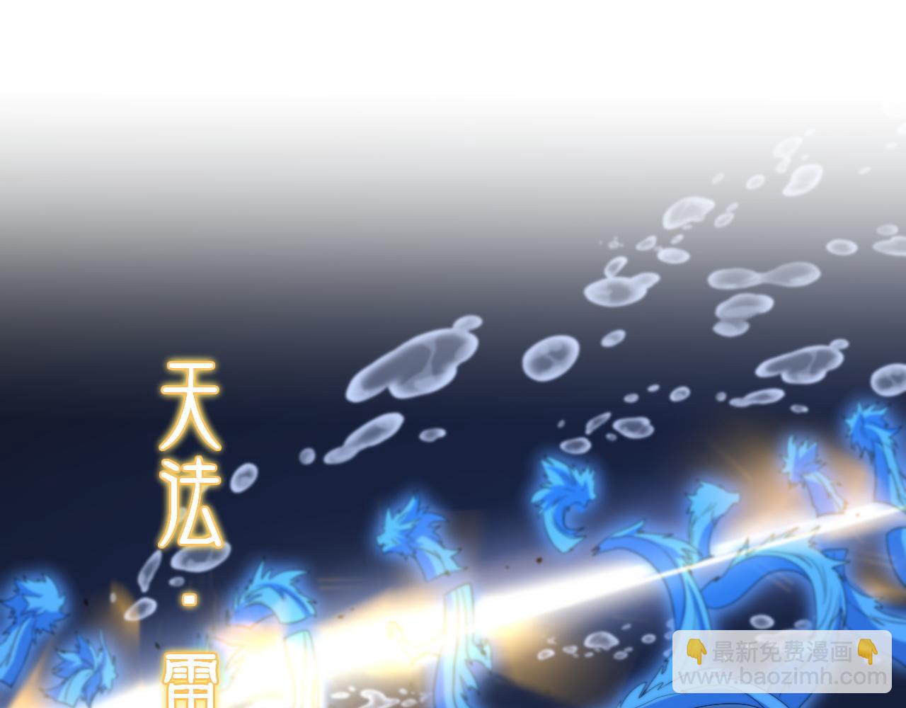 第77话 蓬莱核心47