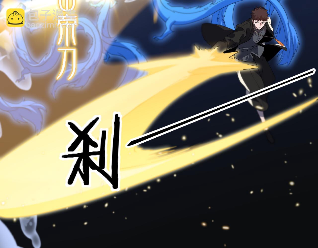 第77话 蓬莱核心48