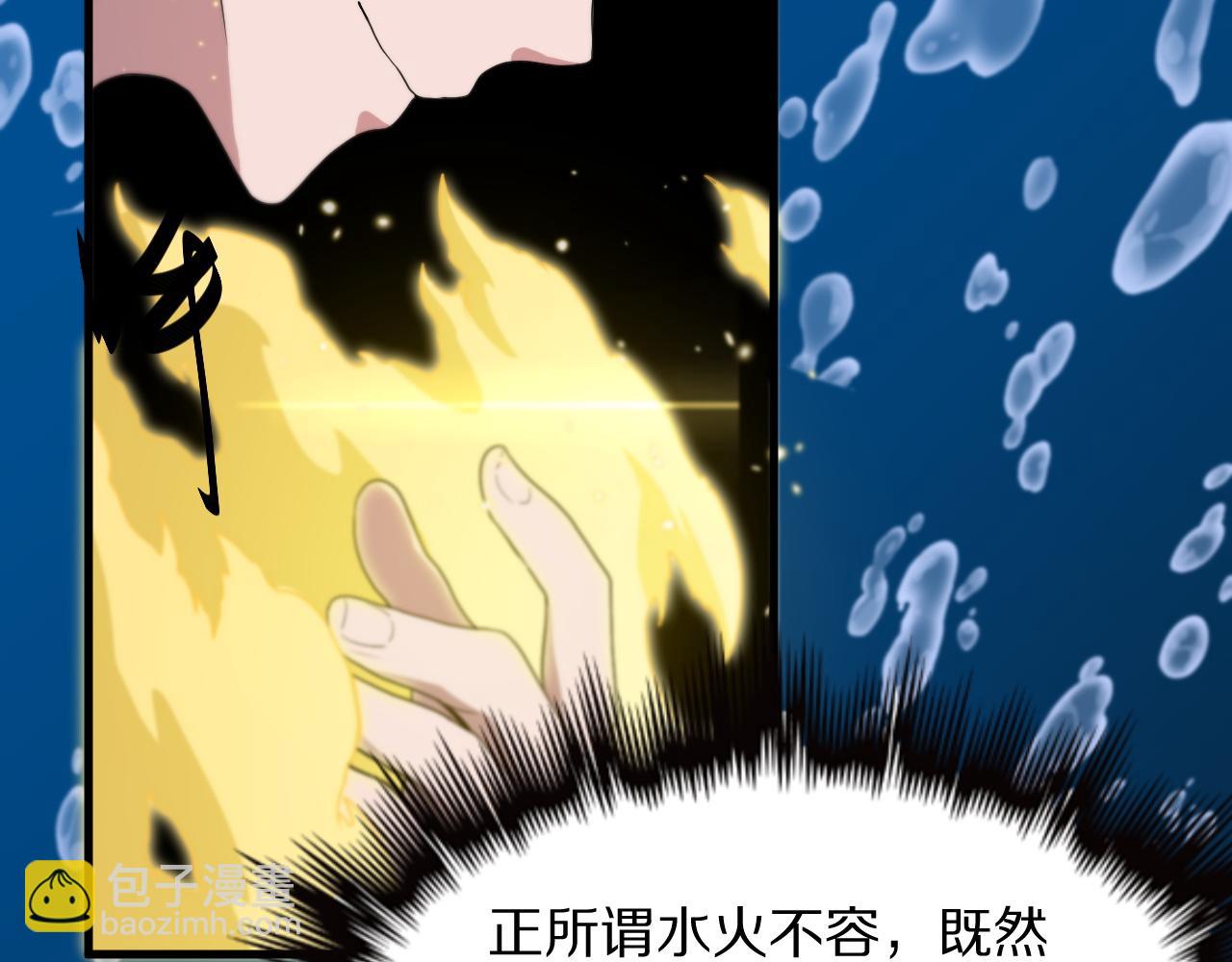 第77话 蓬莱核心62