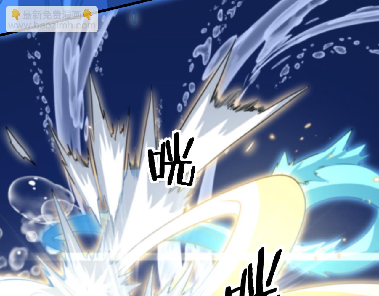 第77话 蓬莱核心67
