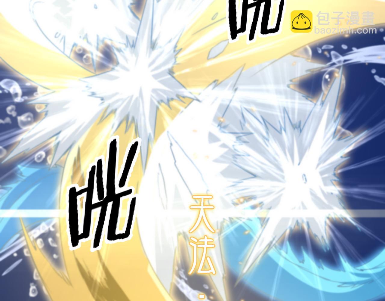 第77话 蓬莱核心68