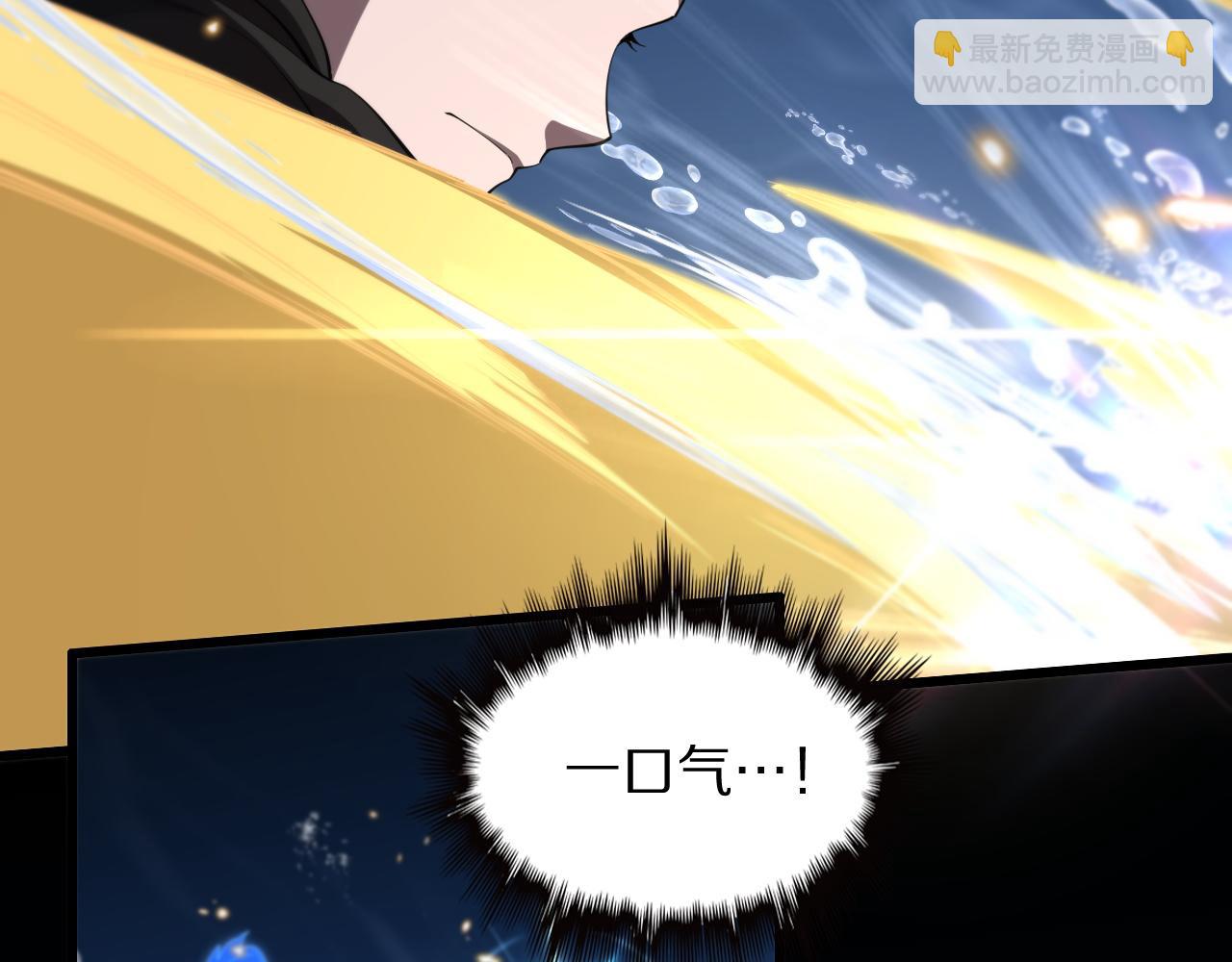 第77话 蓬莱核心78