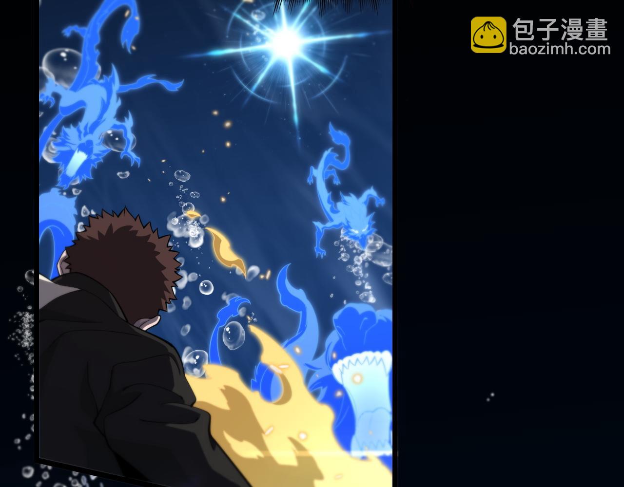第77话 蓬莱核心79